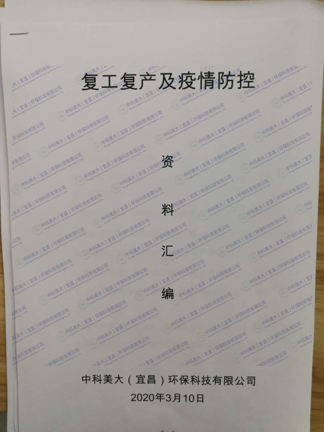 &#29699;&#36895;&#20307;&#32946;&#40;&#20013;&#22269;&#41;&#23448;&#26041;&#32593;&#31449;&#45;&#119;&#101;&#108;&#99;&#111;&#109;&#101;
